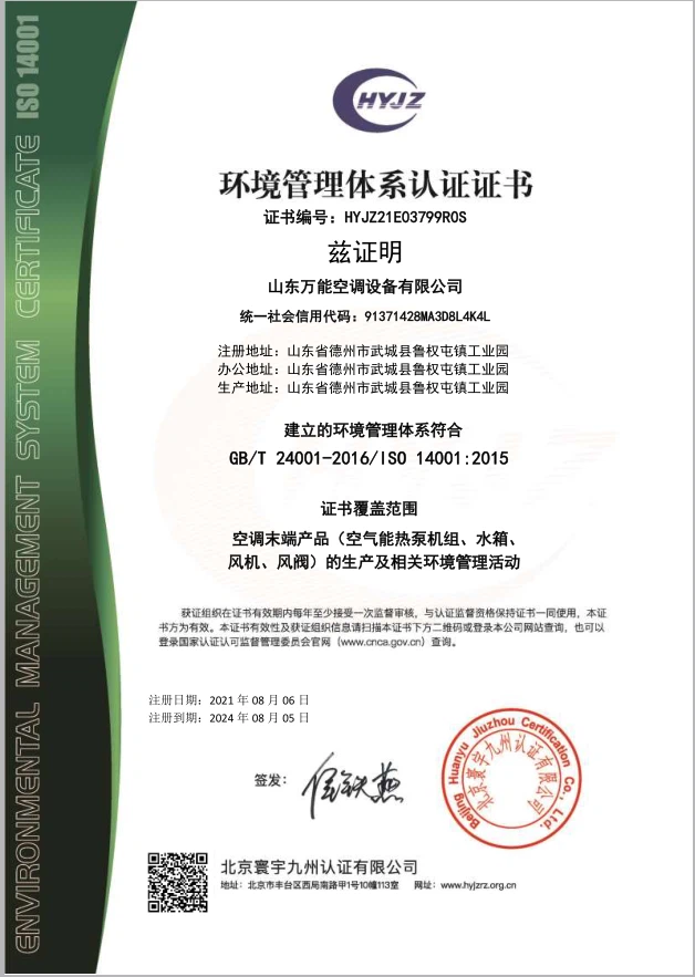 product-628-883 product-628-883