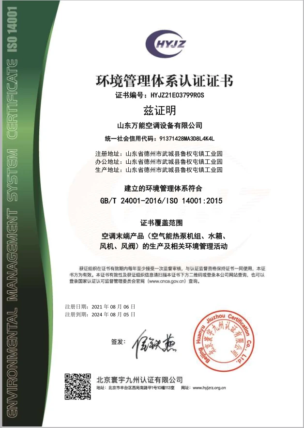 product-628-883